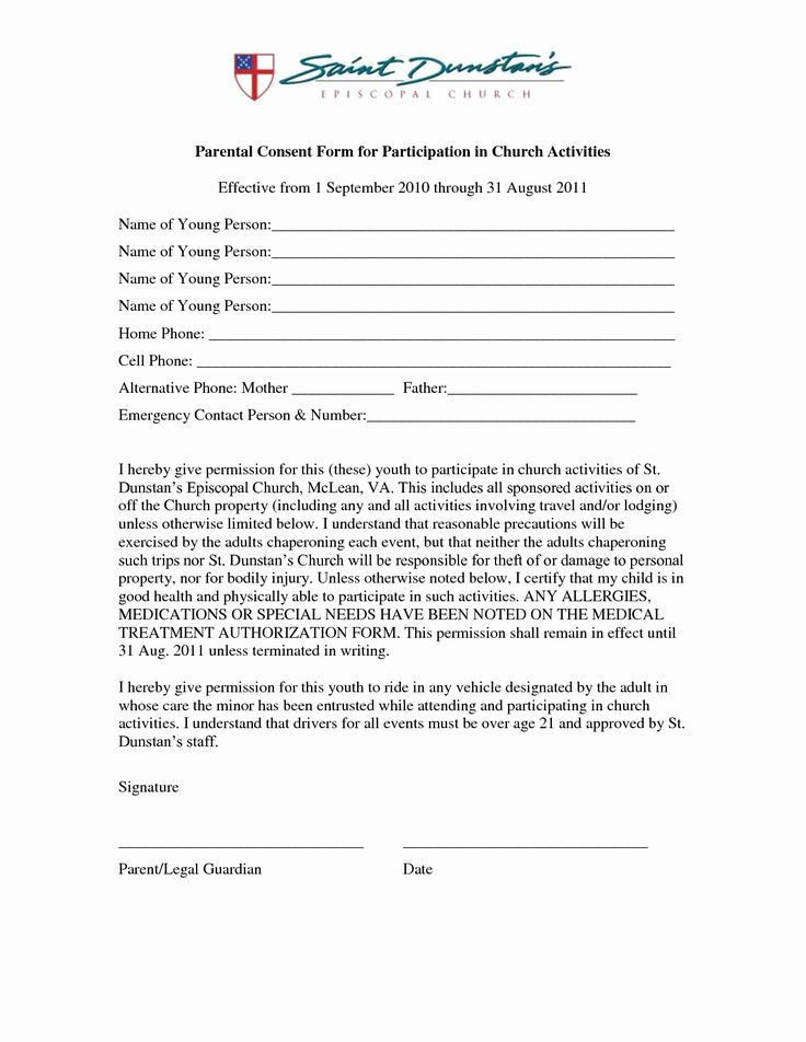 Parental Consent Forms Template In 2020 Consent Forms Parenting