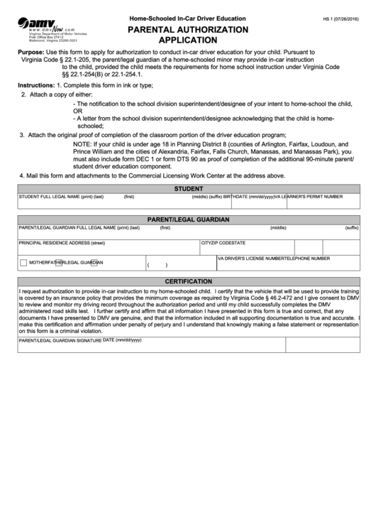 Fillable Form Hs 1 Parental Authorization Application Printable Pdf 