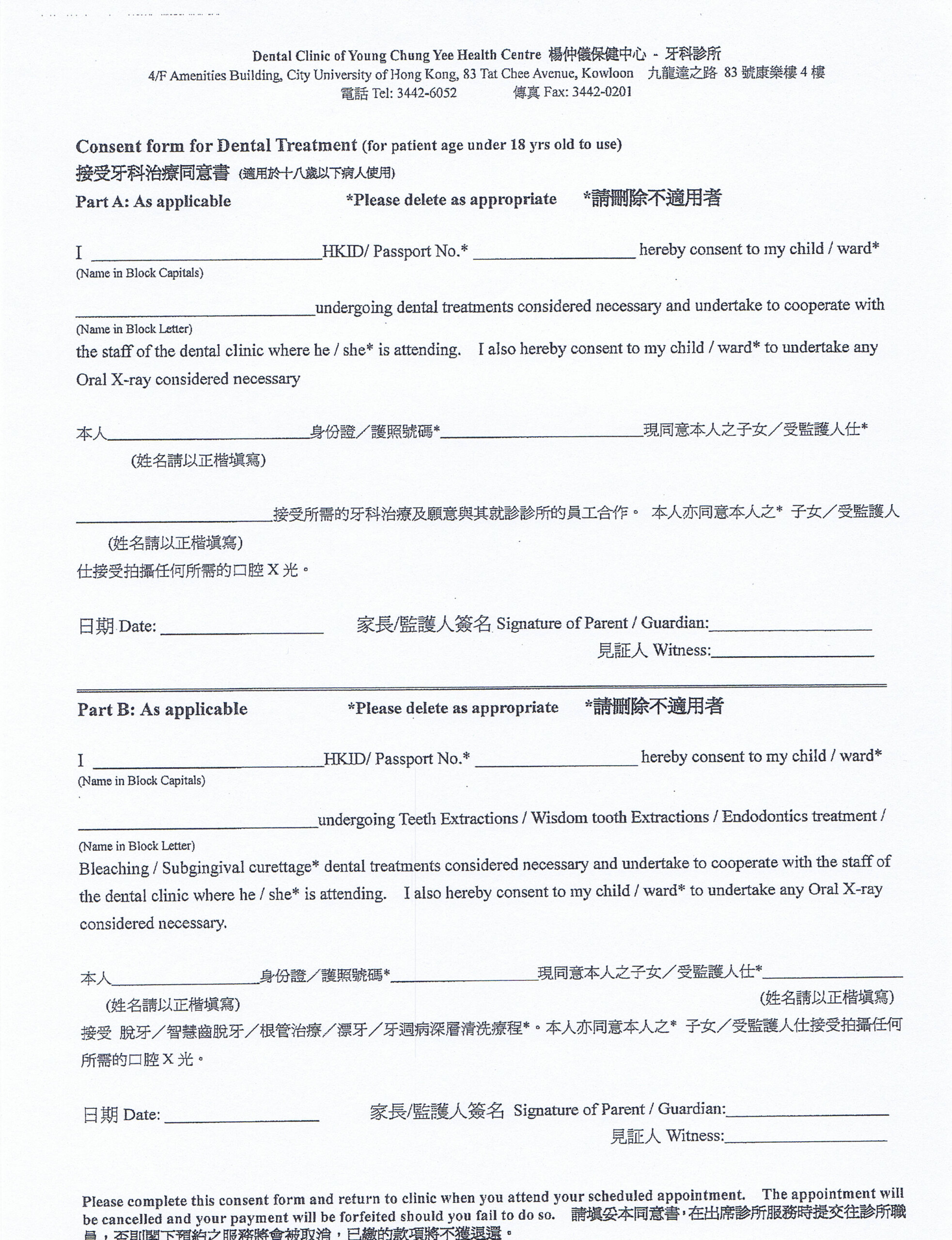 vfs-global-minor-consent-form-2023-printable-consent-form-2022