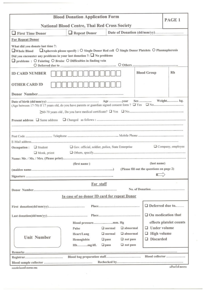 FREE 4 Blood Donation Forms In PDF MS Word