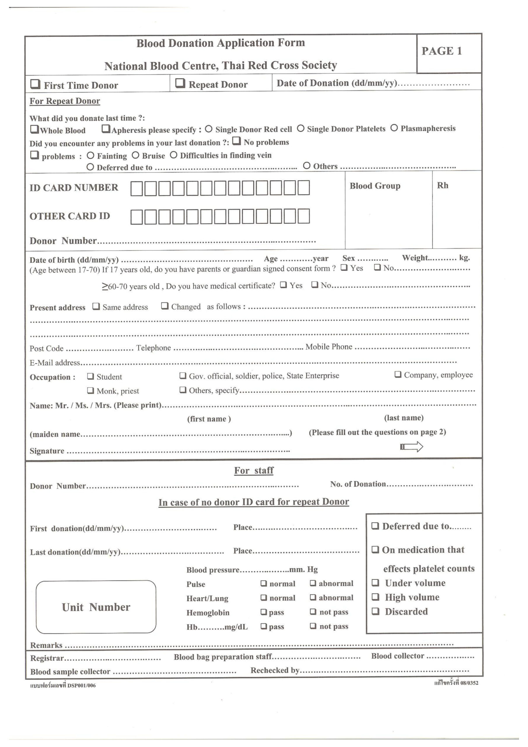 Blood Donation Parental Consent Form 2023 - Printable Consent Form 2022