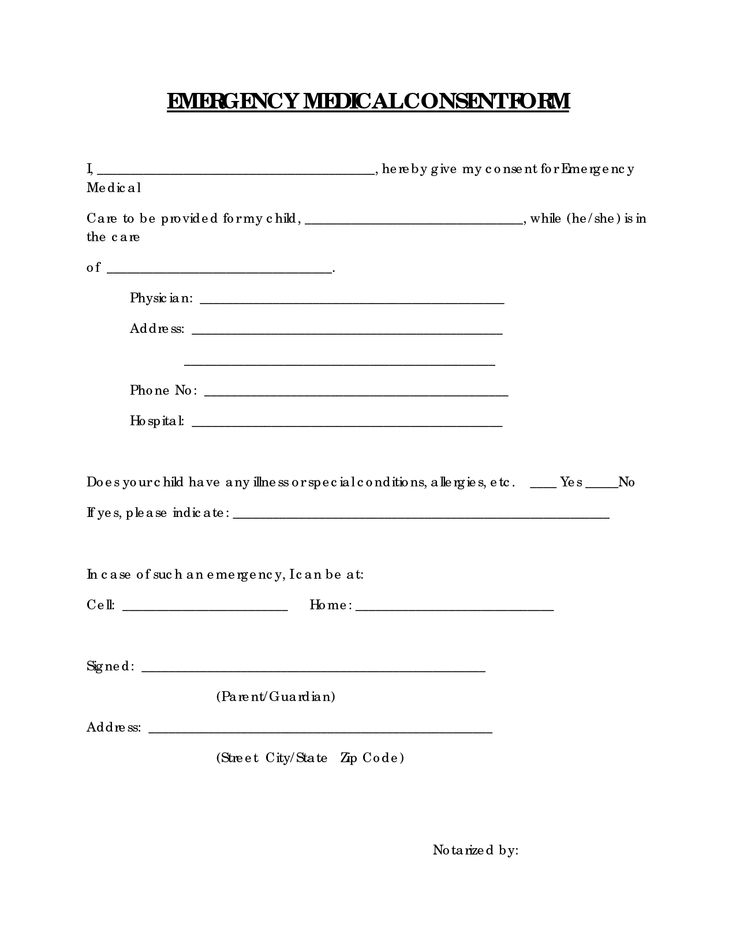 Free Printable Medical Consent Form EMERGENCY MEDICAL CONSENT FORM I 