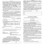 Ohio Medicaid Consent Form Fill Online Printable Fillable Blank