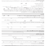 Form DHCS4073 Download Printable PDF Or Fill Online Pre enrollment