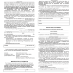 Ohio Medicaid Sterilization Consent Form 2022 Printable Consent Form 2022